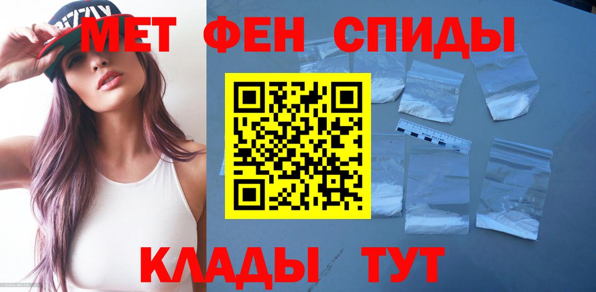 Краснодар  АМФ  Вход с VPN  Amphetamine VHQ 