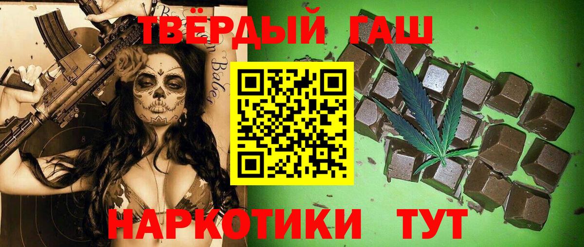 МАРИХУАНА  ГАШИШ  Краснодар  Лсд 25  ГАШ  Вход с VPN  Меф кристаллы 