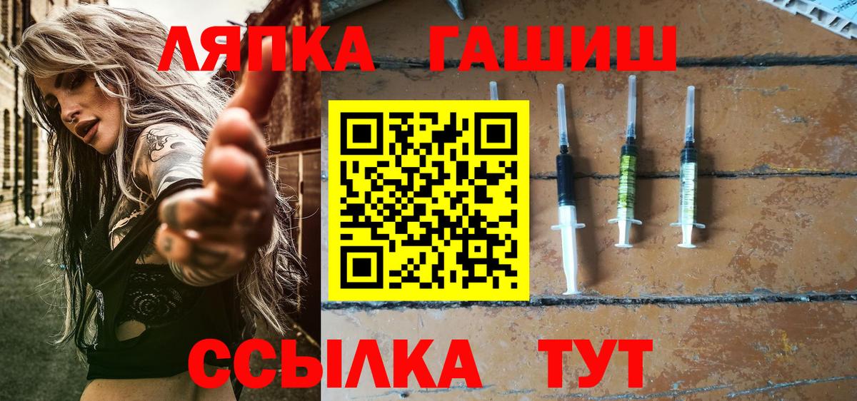 Гашиш hashish Краснодар