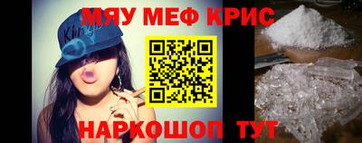 круглые Камышлов