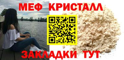 круглые Камышлов
