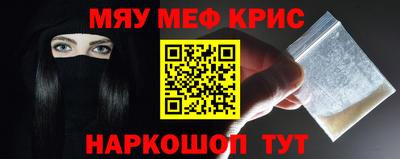 альфа пвп VHQ Канаш