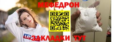 марихуана Кандалакша