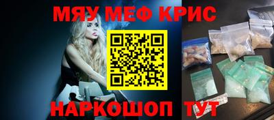 круглые Камышлов