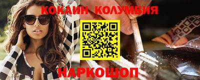 альфа пвп VHQ Канаш