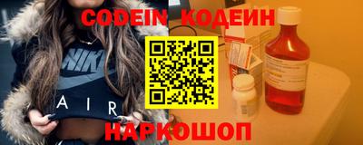 круглые Камышлов