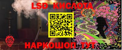 альфа пвп VHQ Канаш