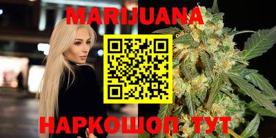 марихуана Кандалакша