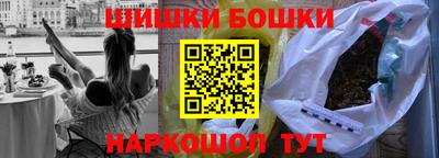 альфа пвп VHQ Канаш