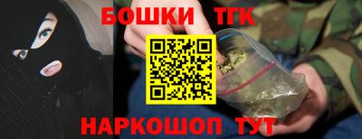 марихуана Кандалакша