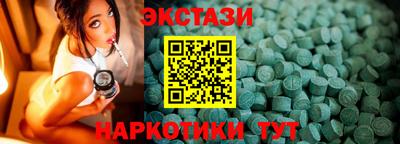 круглые Камышлов