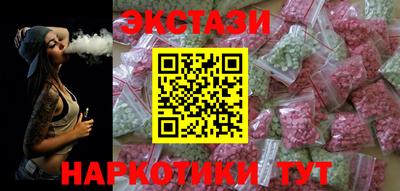альфа пвп VHQ Канаш