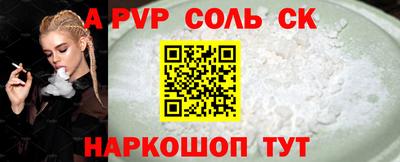 круглые Камышлов