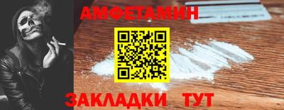 альфа пвп VHQ Канаш