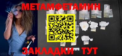 альфа пвп VHQ Канаш