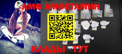 альфа пвп VHQ Канаш