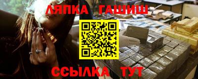 марихуана Кандалакша