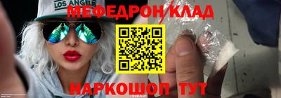 альфа пвп VHQ Канаш