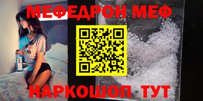 альфа пвп VHQ Канаш