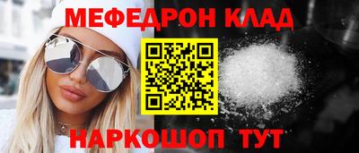 круглые Камышлов