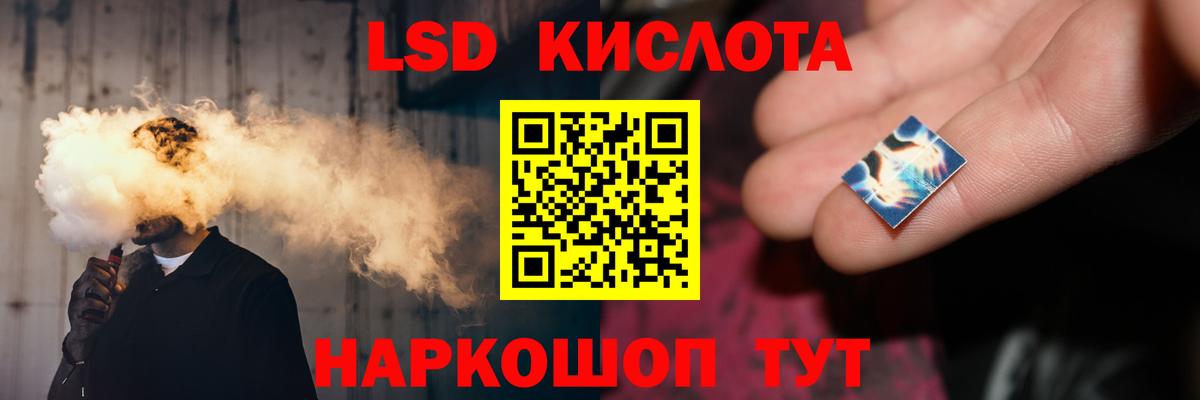 ЛСД экстази ecstasy Краснодар