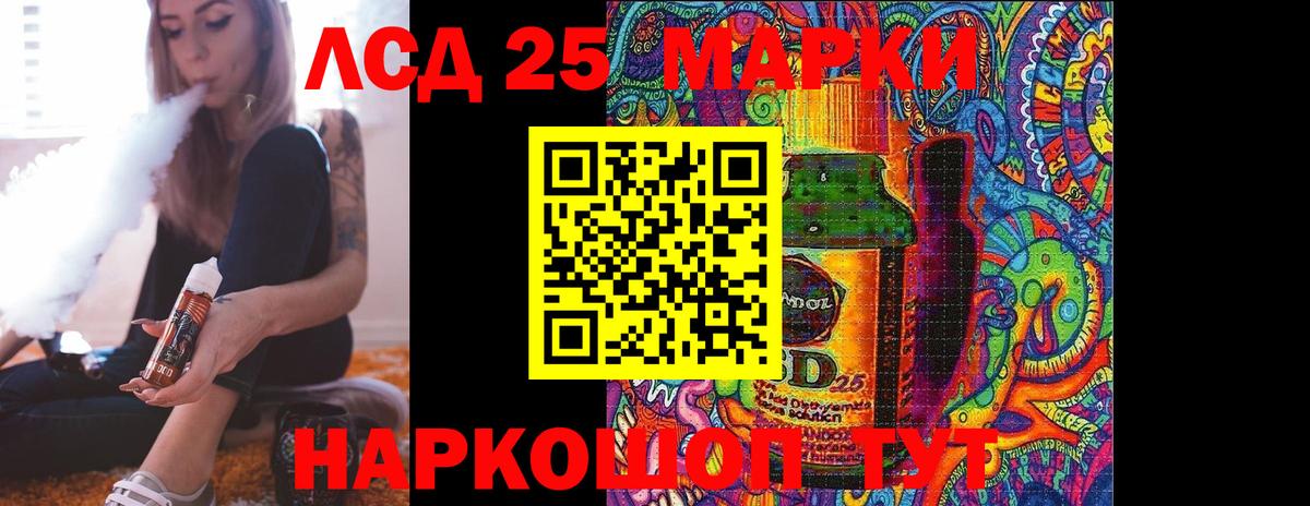 Краснодар  LSD-25 экстази кислота  Вход с VPN  Лсд 25 экстази ecstasy 