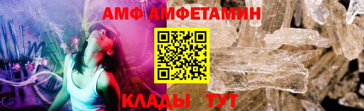 Метамфетамин Декстрометамфетамин 99.9%  Вход с VPN  Краснодар 