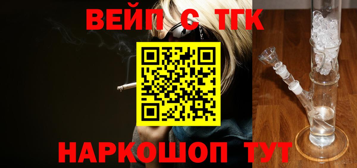 MDMA Краснодар